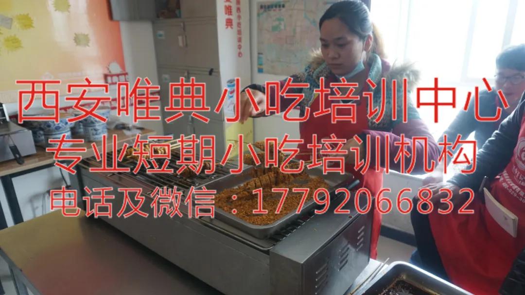 学习烤面筋技术自主创业好项目