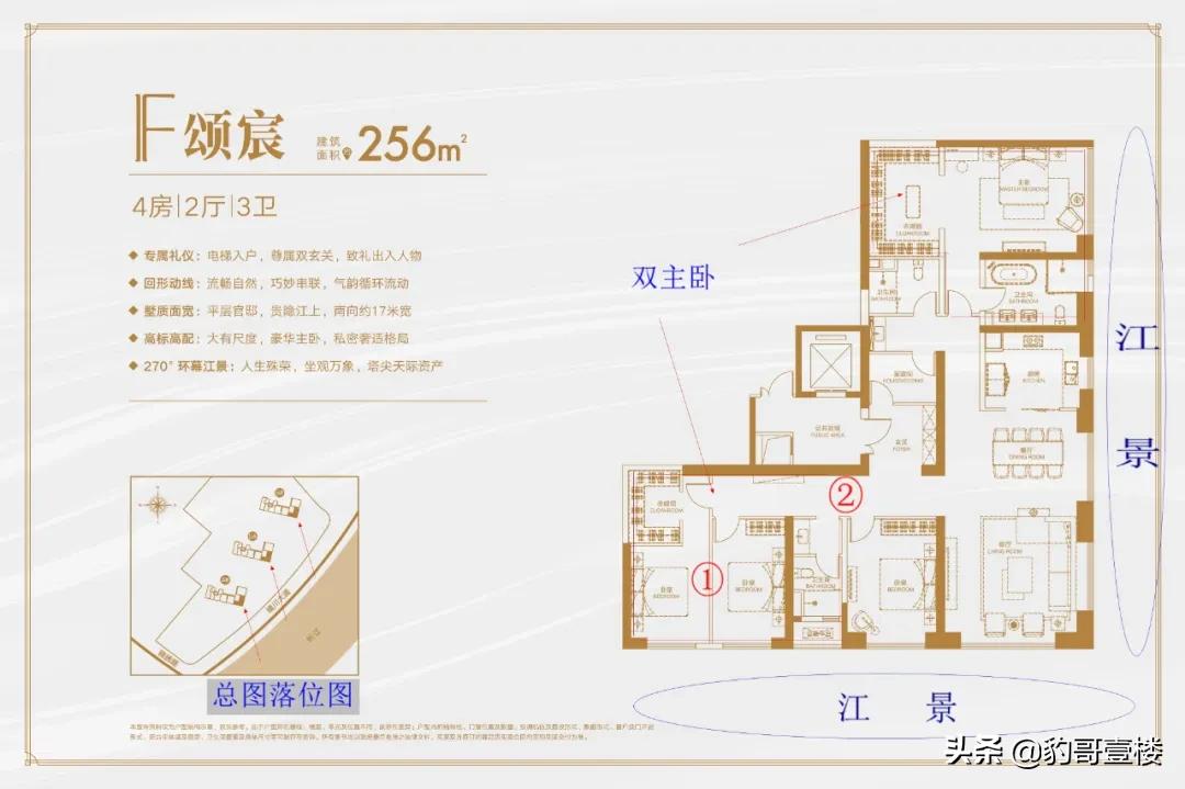 武汉经典户型,武汉水蓝郡别墅户型结构图