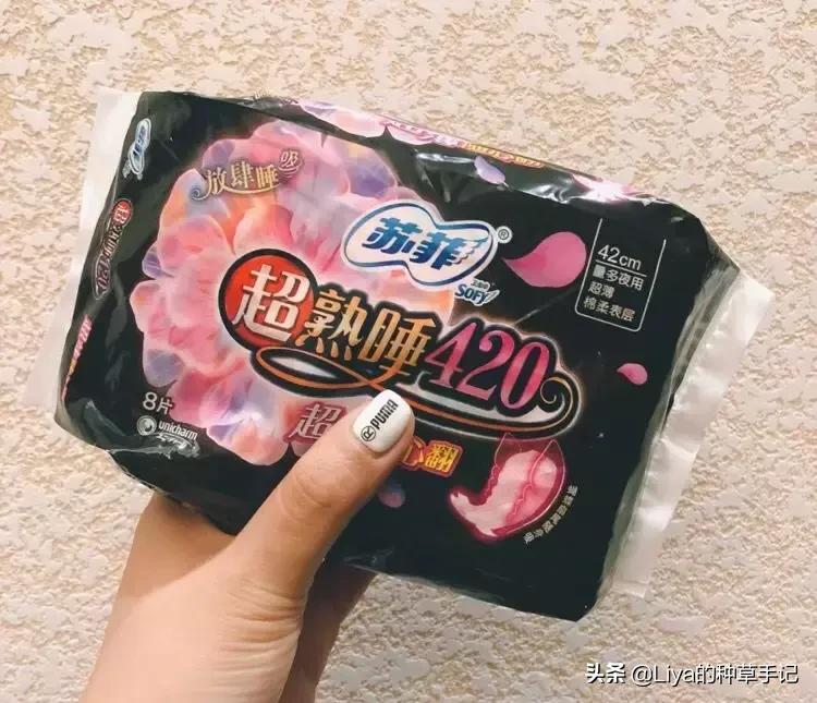 种草好物排行榜姨妈巾,姨妈巾种草