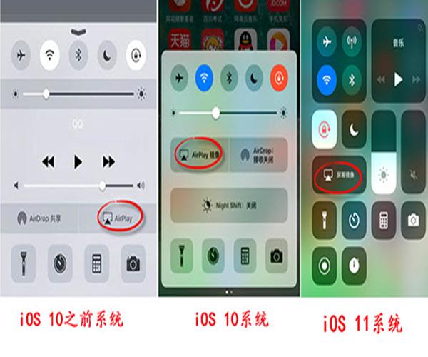手机投屏到win7电脑最简单的方法,手机投屏到xp系统电脑的5种方法