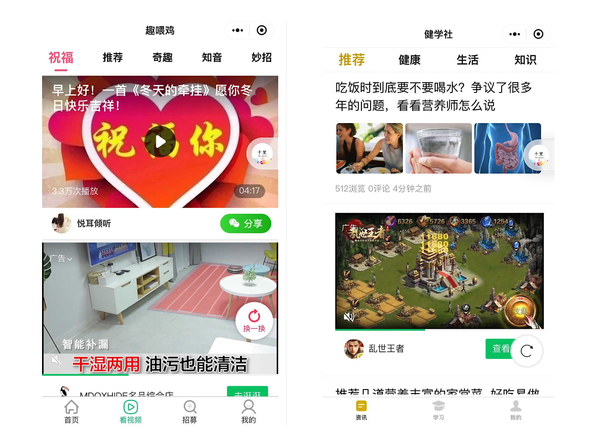 小程序快速赚很多钱的游戏,微信小程序小游戏收益