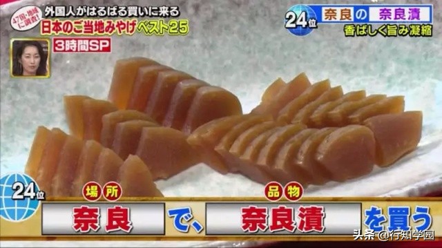 外国人到日本都爱买哪些特产？有了这份清单从此送礼不烦恼