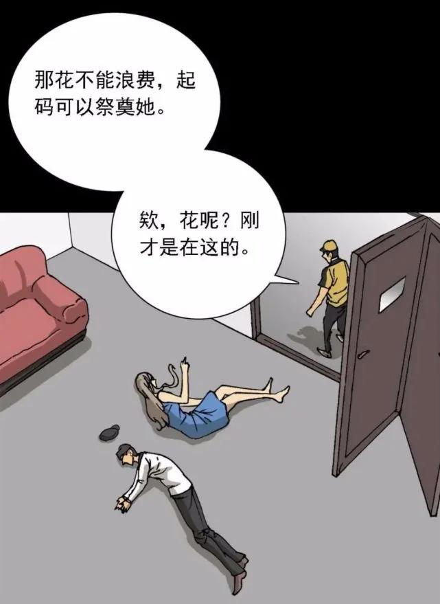 外卖小哥的那些事漫画,奇遇外卖小哥完整版