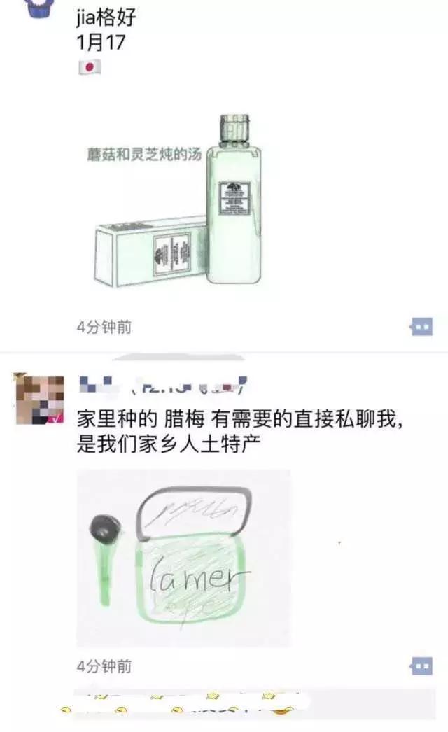朋友圈代购的东西是真的吗,朋友圈代购药笑话
