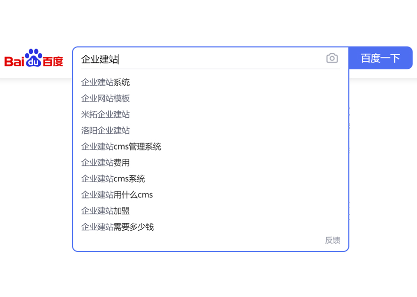 关键词如何霸屏百度,关键词霸屏怎么弄
