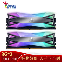 时序最低的ddr4内存条,ddr4内存时序和频率哪个重要