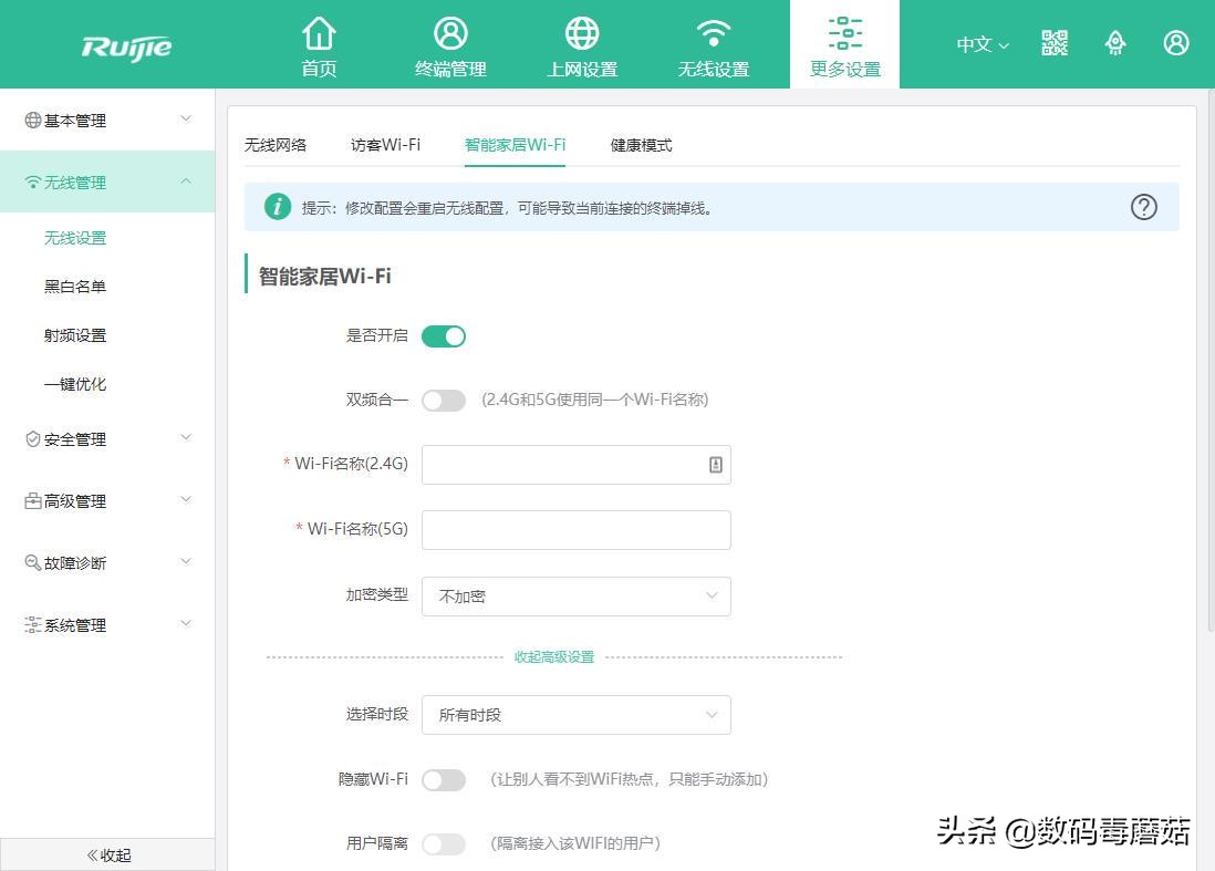 锐捷路由器x32pro与星耀m32哪个好,锐捷星耀m32怎么和旧路由器连接