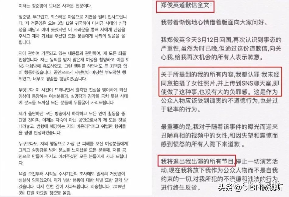 韩国明星被性侵案,韩国演艺圈性侵案