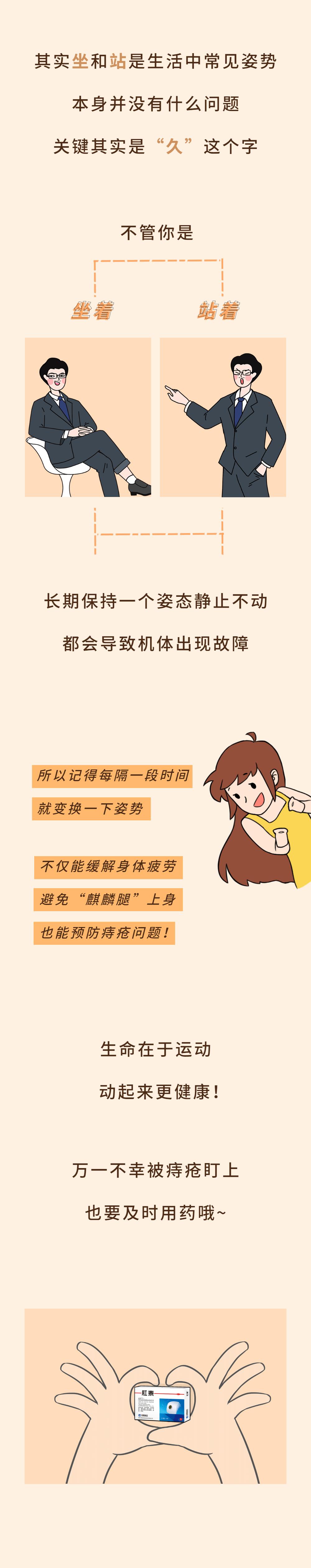 久站会造成哪些危害,久站会造成无法逆转的危害吗