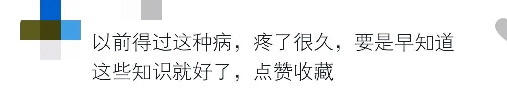 为何现在得带状疱疹的这么多,带状疱疹经历的几个阶段