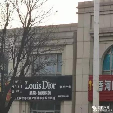 店铺起名字玄学,看自己八字取店铺名