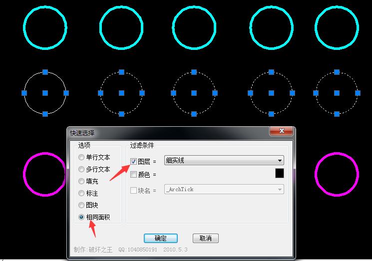cad快速看图中怎么统计承台数量,cad快速批量标注文字