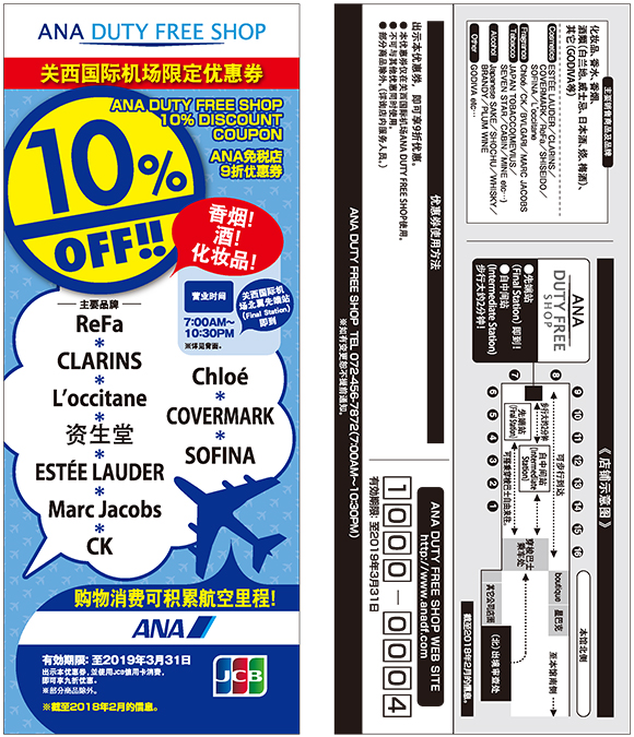 日本旅游信用卡推荐2023,日本信用卡省钱攻略