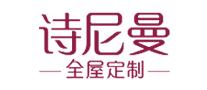 衣柜十大品牌2021,国内十大品牌定制衣柜排行榜