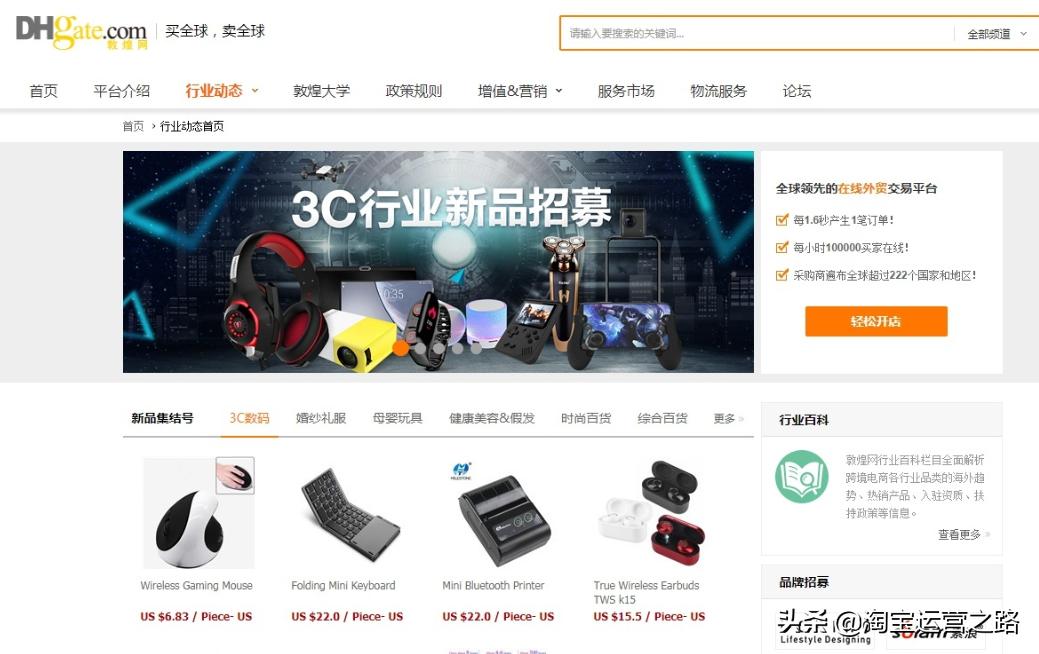 童装淘宝一件代发货源,淘宝货源一件代发一键上架软件