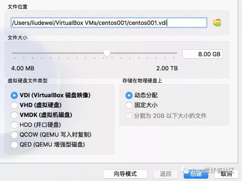 带你来互联网平台实现你的梦想,虚拟机安装redis