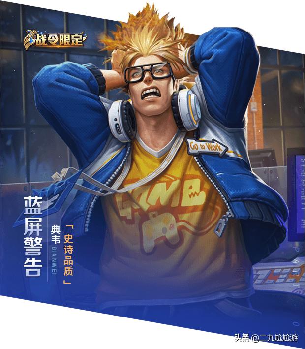 王者荣耀新赛季s18赛季时间,王者荣耀s1赛季到s35赛季回忆录