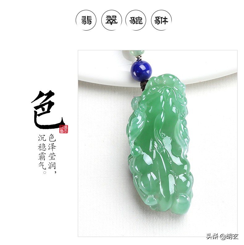 一分钟了解宝石,一分钟快速了解翡翠手镯价值