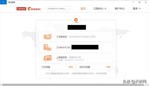 thinkpadx1carbon2019拆机,thinkpadx1carbon2021款发布会