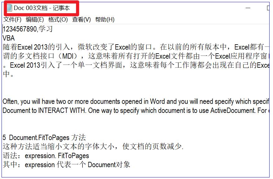 word文档怎么保存成图片,word文档怎么保存到桌面