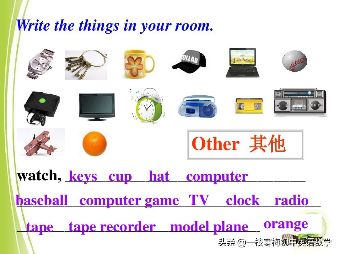 七年级上册英语第九单元section2b,七年级上册英语第八单元sectionb