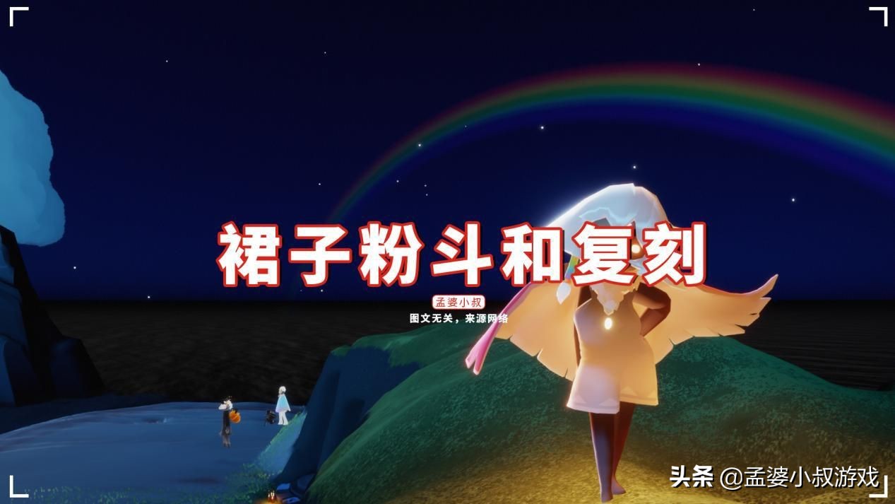 光遇：懒惰后遗症来了！裙子粉斗和复刻，就差红蜡烛了