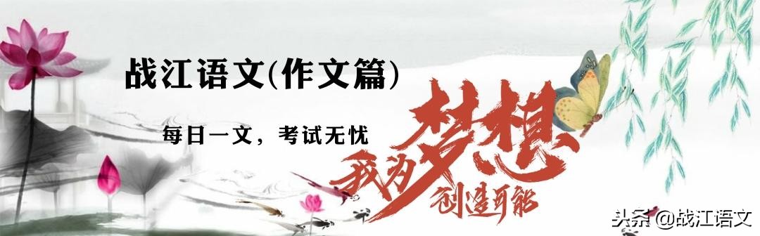 最能提升初中生写作水平的作文书,初中作文写作方法与技巧视频教学