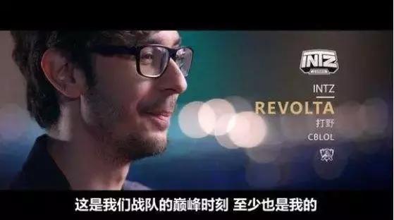 恭喜ig痛失亚军含泪夺冠,恭喜ig夺冠