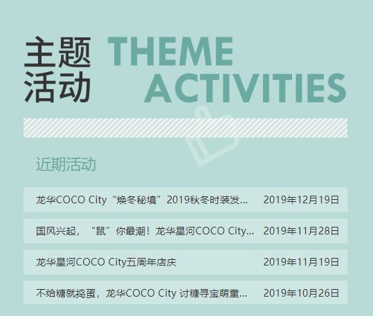 深圳百亿级超级项目云集,2019全年深圳在建项目