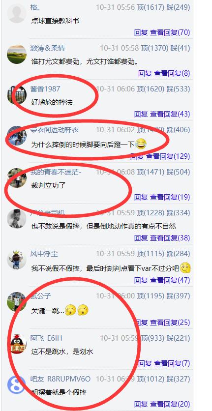 c罗喜欢假摔骗点球,c罗世界杯假摔点球