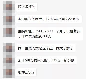 无锡楼盘为什么这么多,为什么说无锡这个城市的房子贵