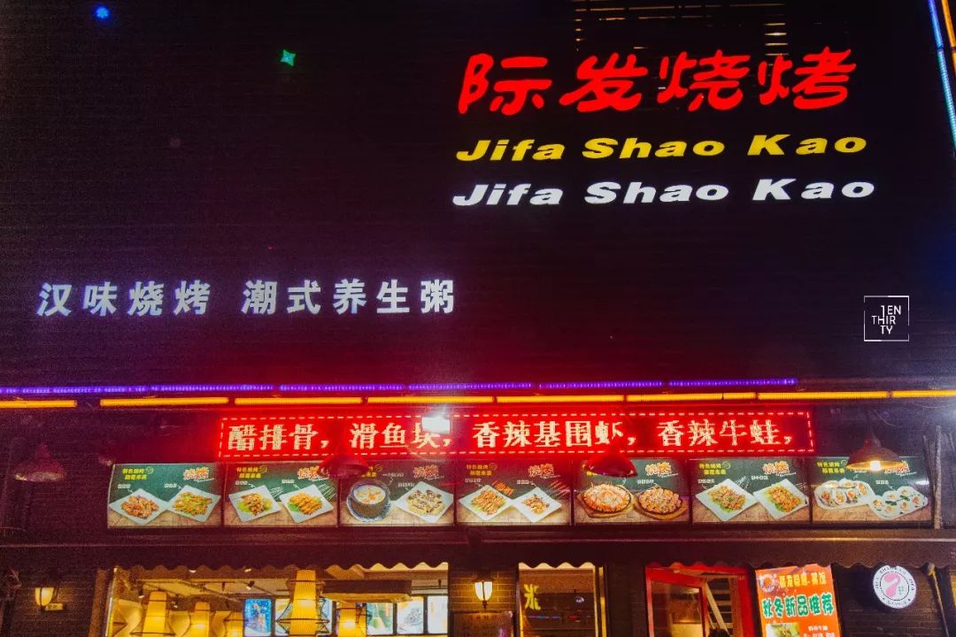 汉阳建港美食一条街,汉阳建港早餐值得推荐的地方