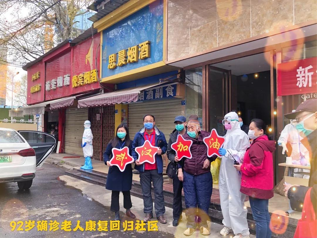 绥芬河，海淀社区医生，“五一”这样过......感动！