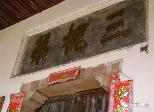 南昌吉水燕坊古村,江西古村遗址