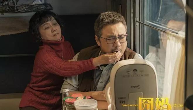 囧妈卖了6亿相当于票房多少,囧妈票房一共多少亿