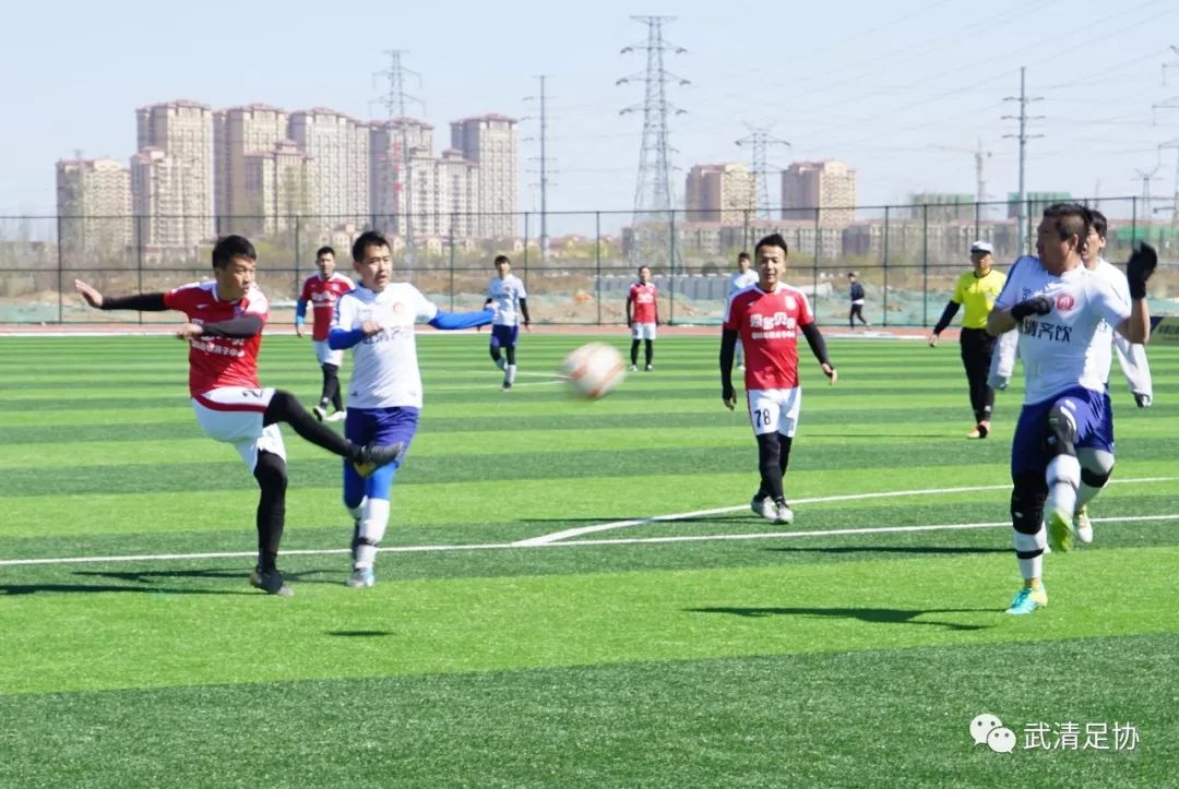 2019龙湖·春江郦城杯武清足球甲级联赛第四轮全面开战！