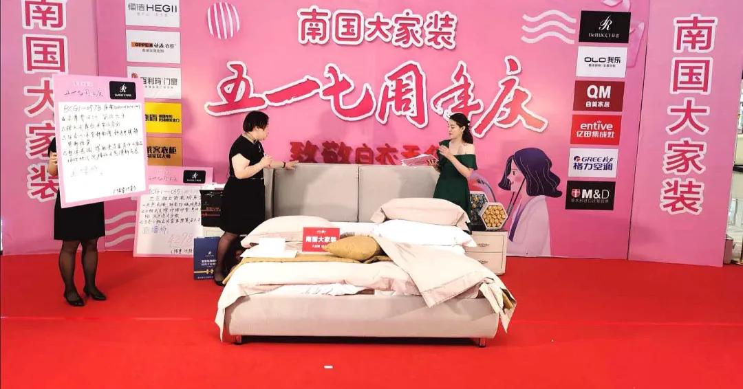 12大品牌，4.37W观看！5.1-5.5，南国大家装优惠不停…