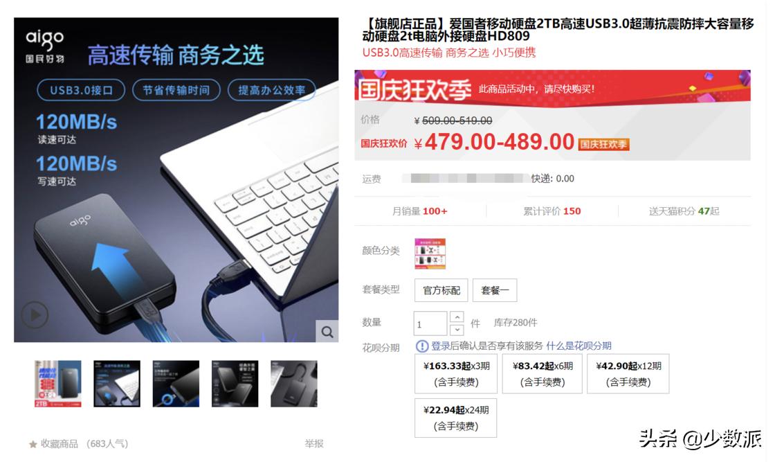 怎么看懂ssd固态硬盘数据,固态硬盘存储大小规格怎么选择