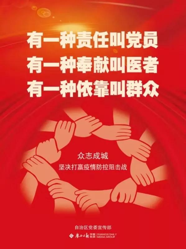广西新增56例本土确诊病例,广西公布最新病例分布情况