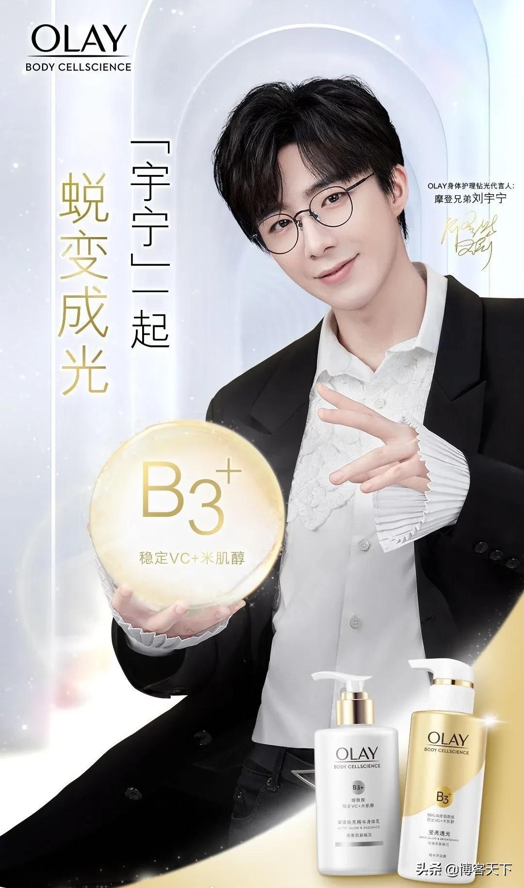 双十一肖战代言销量,王多博双十一代言