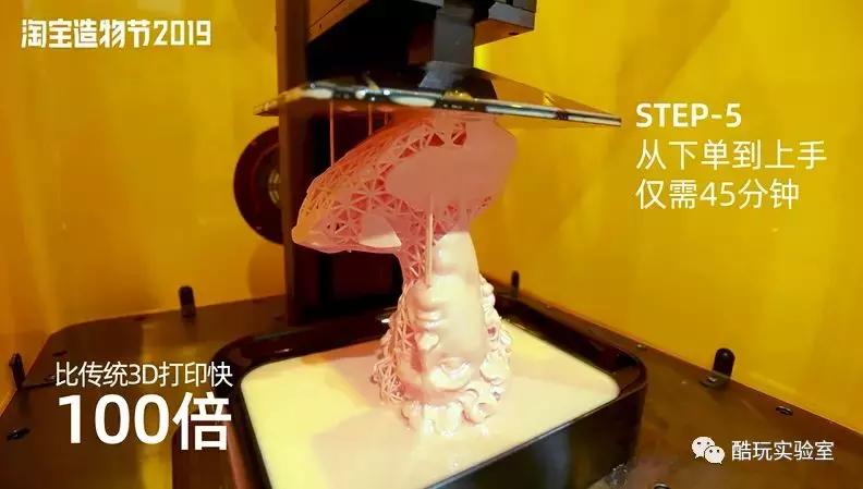 1000块钱1套房！？来自淘宝造物节的黑科技靠谱吗？