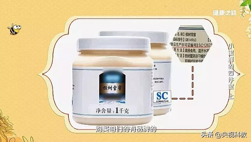 中国蜂产品基础知识,这些常见的蜂产品你都知道吗