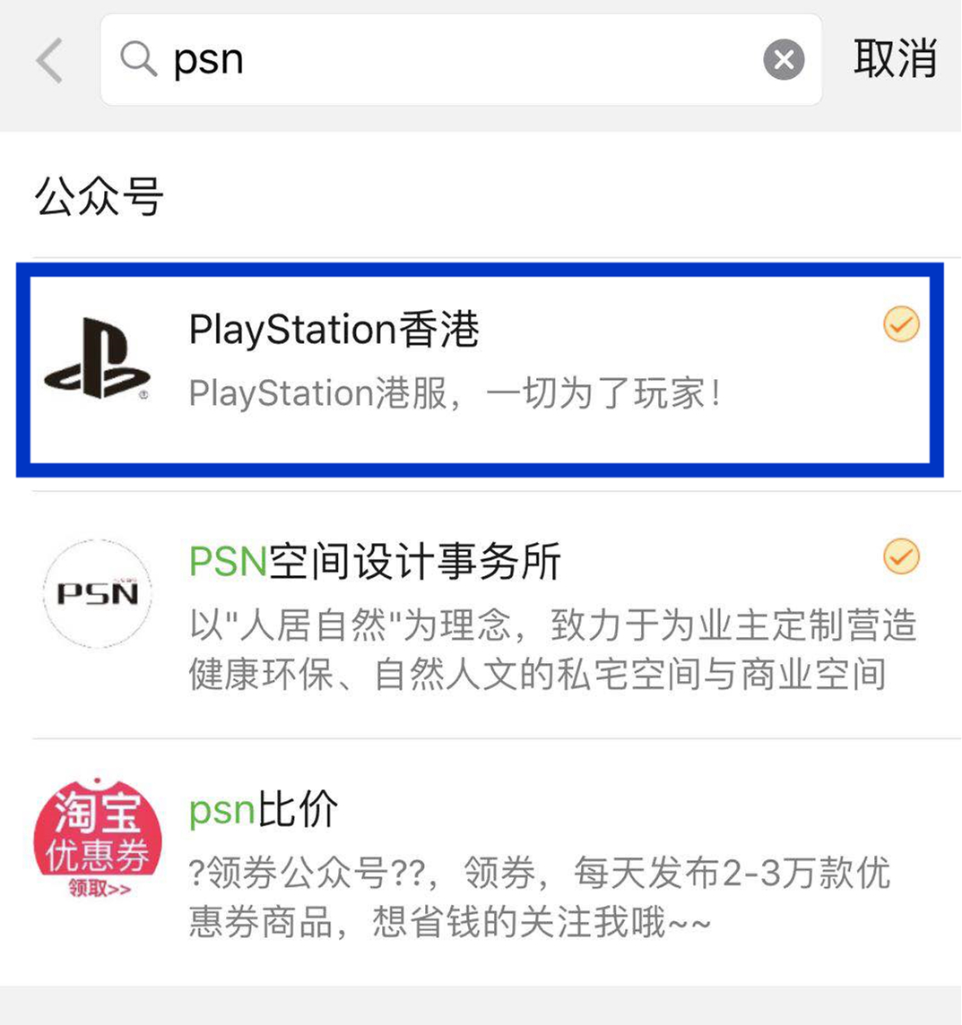 ps4港服会员免费游戏是永久的吗,ps4港服会员可以微信支付吗