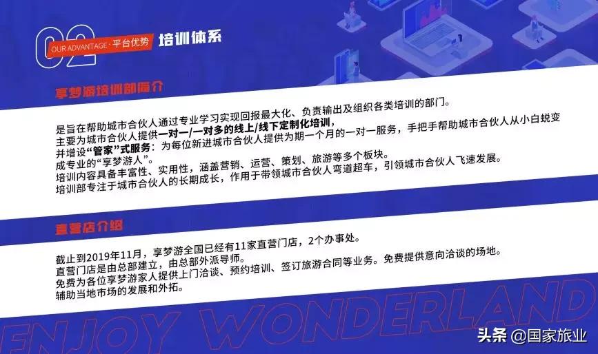 轻资产商业模式下财务风险,疫情期间如何做轻资产运作