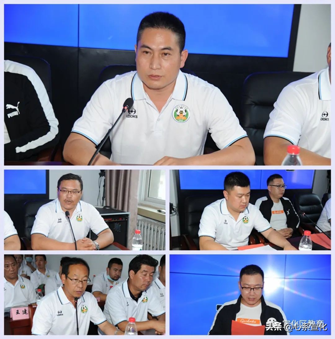 宣化区足球协会,张家口市宣化区篮球协会