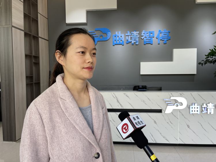 曲靖智停app是哪家公司的,曲靖智停可以免费停多久