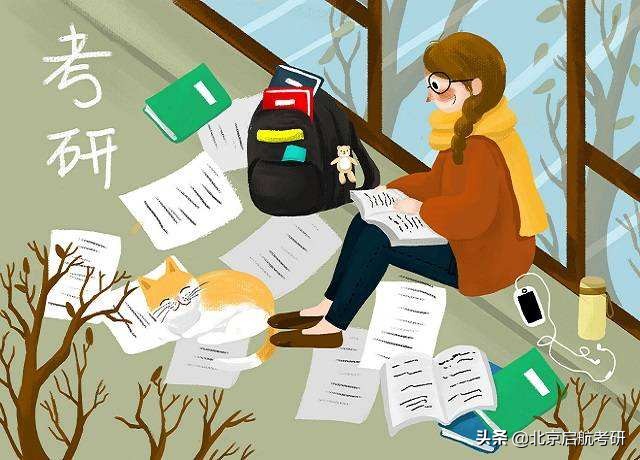 考研政治每日三题加讲解,考研政治1-16题