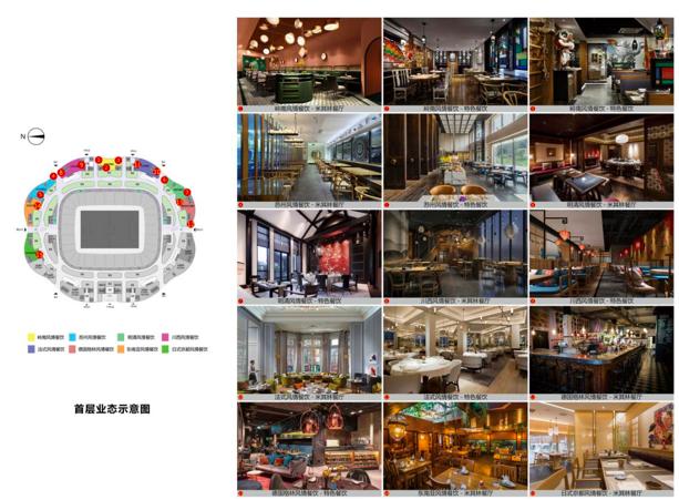 恒大足球场灯光秀效果图,广州恒大足球场灯光图