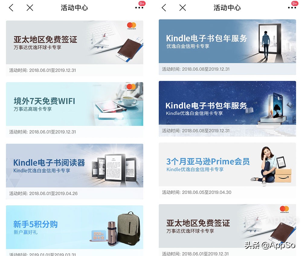 2021年轻人最值得办的5张信用卡,适合年轻人用的三种信用卡