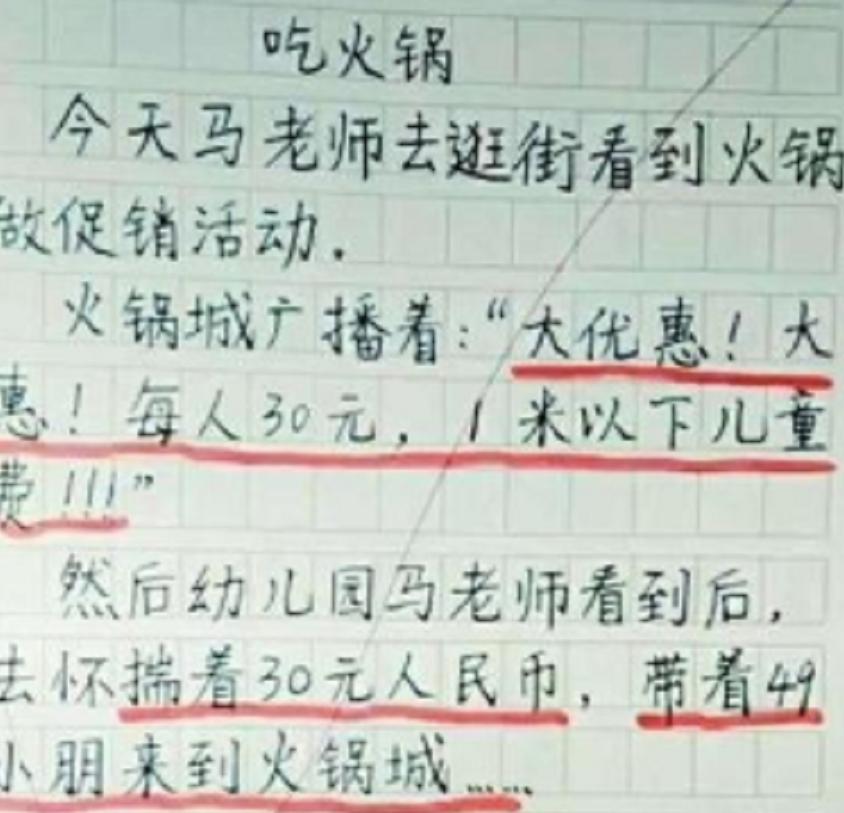 小学生作文下雨了一年级,小学生作文下雨天啦